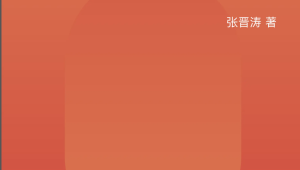 Kubernetes 从上手到实践 | 完结