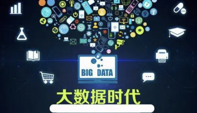 从0开始学大数据 | 完结