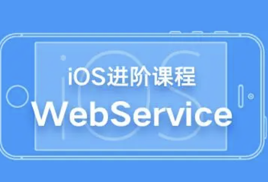 iOS开发高手课 | 完结