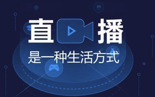 从0打造音视频直播系统 | 完结