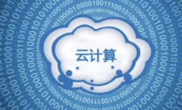 深入浅出云计算 | 完结