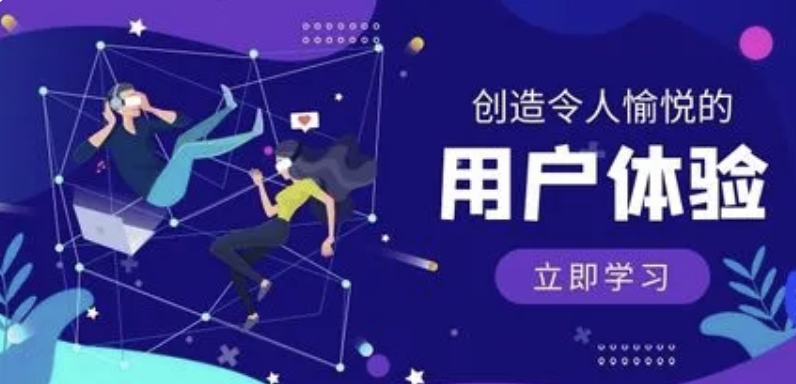 用户体验设计实战课 | 完结