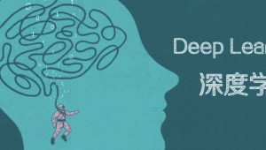 深度学习推荐系统实战 | 完结