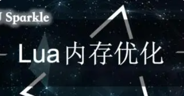 性能优化高手课 | 完结