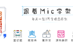 Spring Cloud 中自定义外部化扩展机制原理及实战