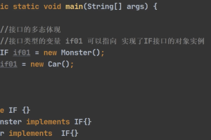 java中的interface(接口)