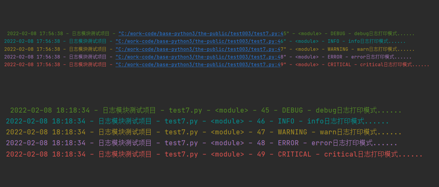 python 日志中最亮的仔，是喜欢的花里胡哨吖…