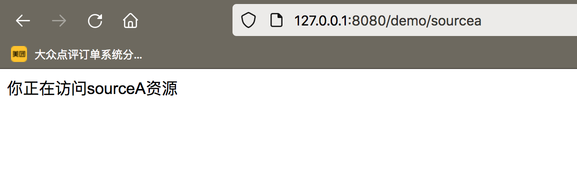 自定义注解的使用