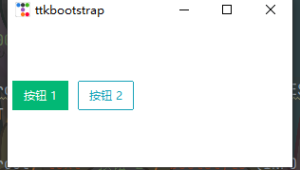 Python ttkbootstrap 制作账户注册信息界面