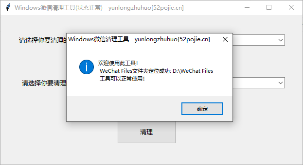 朱赟的技术管理课 | 完结