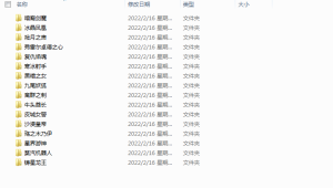 哈撒给，英雄联盟全皮肤下载器来了