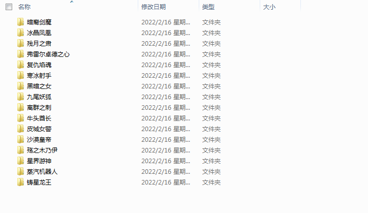 哈撒给，英雄联盟全皮肤下载器来了