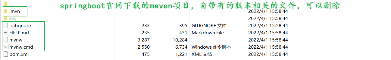 【版本2020.03】使用idea导入maven项目