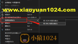 C#复杂XML反序列化为实体对象两种方式