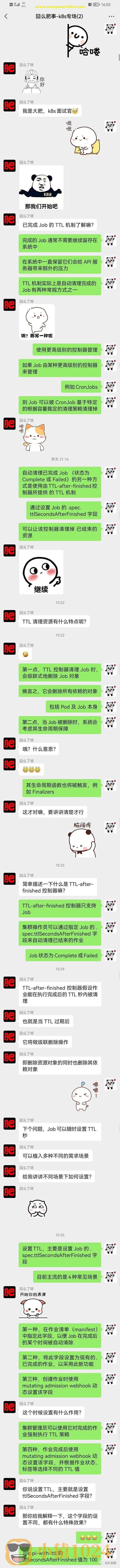 TTL 机制排毒，线上k8s的Job已经通过API 增加了Job的TTL 时长，且成功响应，为什么系统还是清理了Job？