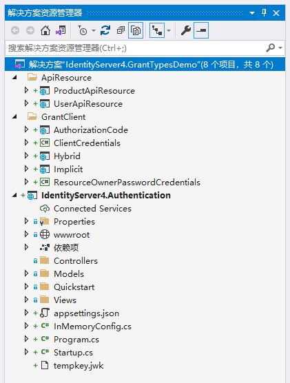 （十）React Ant Design Pro + .Net5 WebApi：后端环境搭建-IdentityServer4（二）授权模式