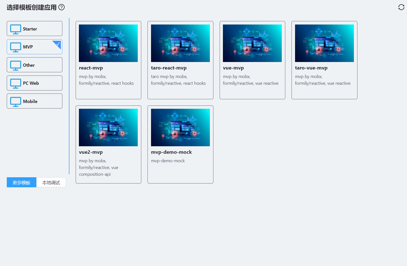 使用 vscode 插件可视化制作和管理脚手架及原理解析