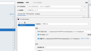 php代码审计之——phpstorm动态调试