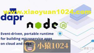 NodeJS 基于 Dapr 构建云原生微服务应用，从 0 到 1 快速上手指南
