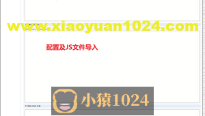 博客园美化显示效果