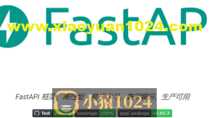 什么是FastAPI异步框架？(全面了解)