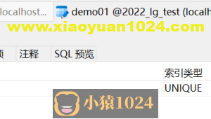 简单使用 MySQL 索引