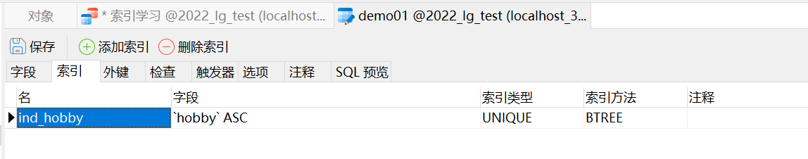 简单使用 MySQL 索引