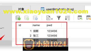 Mybatis完整版详解