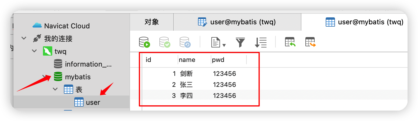 Mybatis完整版详解