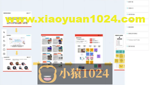 远程互动会议平台是什么？