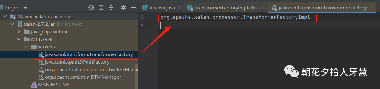 从XXE漏洞修复引起Not supported: http://javax.xml.XMLConstants/property/accessExternalDTD说到SPI机制