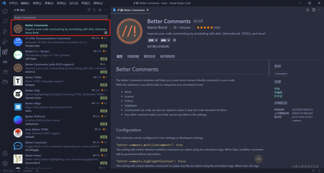 60 个神级 VS Code 插件！！