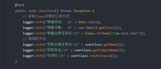 2022-8-10 JAVA的反射机制