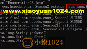Java学习-第一部分-第二阶段-第二节：枚举和注释
