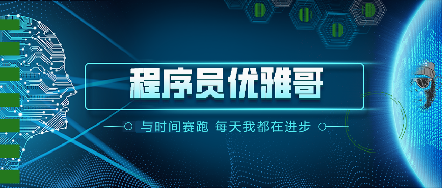 全局异常处理及参数校验-SpringBoot 2.7.2 实战基础 （建议收藏）