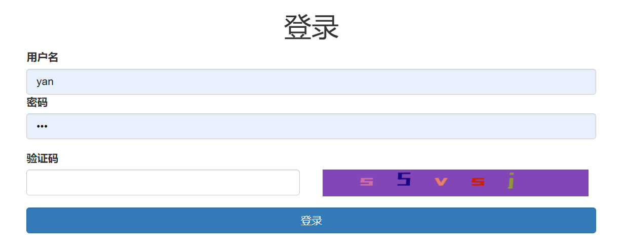 bbs项目之登录功能