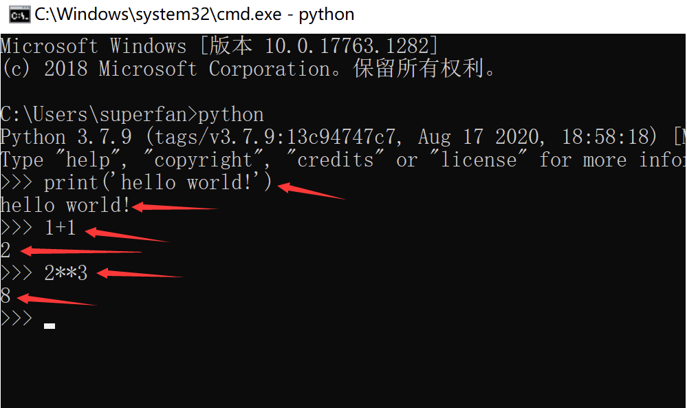 如何运行python程序