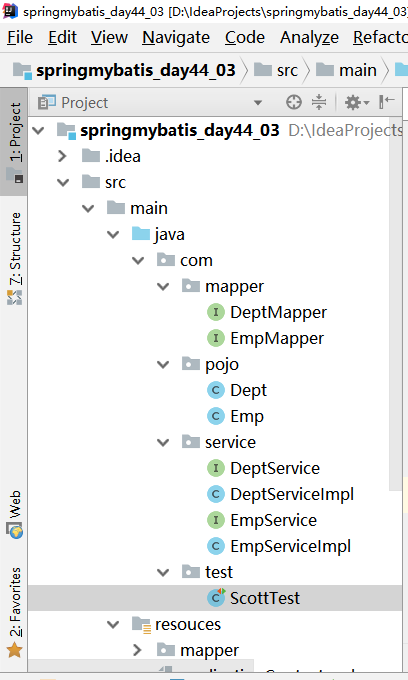 3、spring+mybatis关联映射（无mapper实现类）+idea+maven