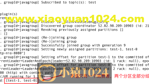Springboot集成kafka高级应用实战