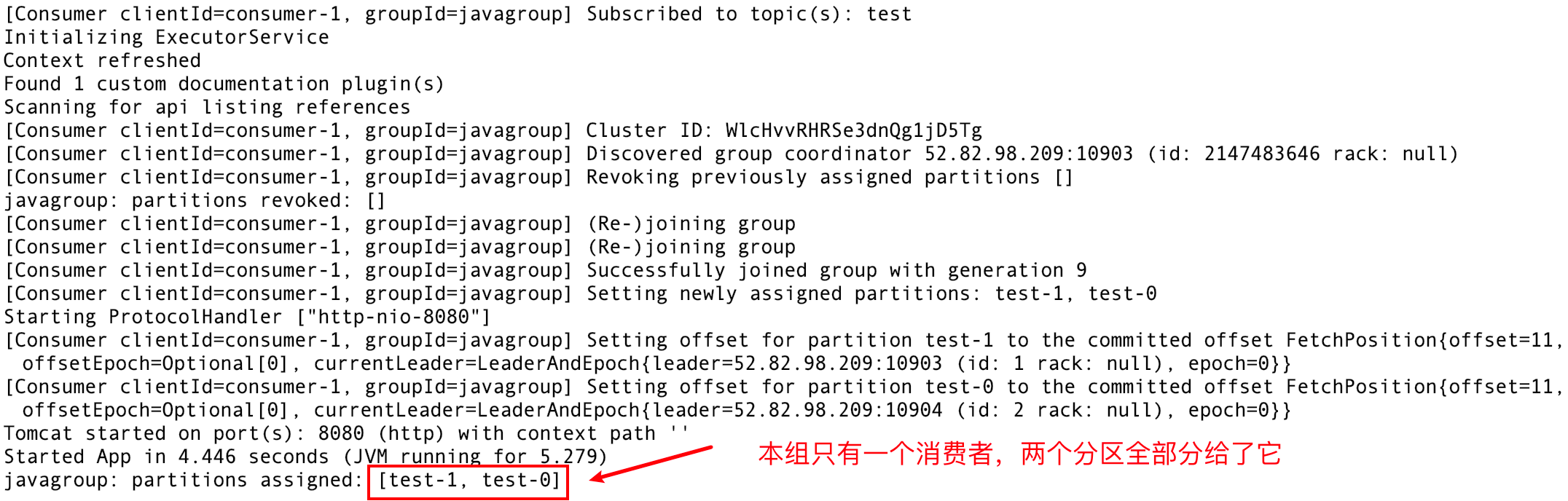Springboot集成kafka高级应用实战
