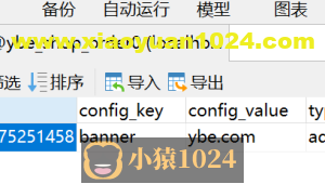 ShardingSphere-JDBC实战