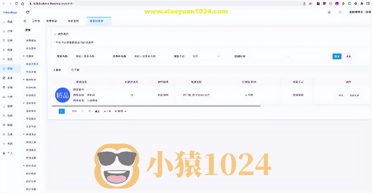 多商户商城系统功能拆解30讲-平台端营销-商家优惠券