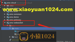 SpringCloud整合WebSocket实现用户监控