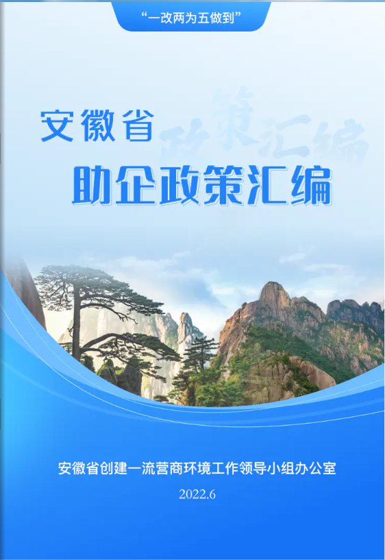 爬取 flbook 文档