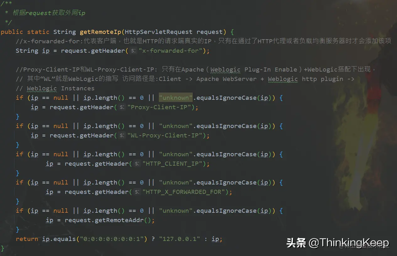 新来了个技术总监，居然要我做一个 IP 属地功能。。不服就干！