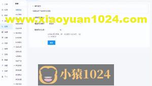 多商户商城系统功能拆解28讲-平台端营销-消费奖励