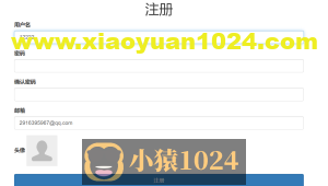 bbs项目之注册功能