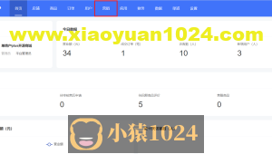 电商项目：玩转拼团活动营销设置
