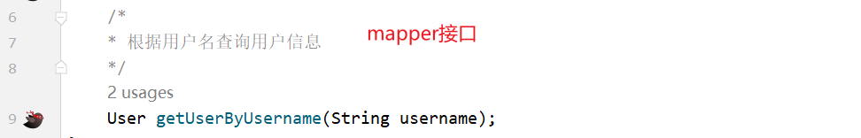 Mybatis获取参数值的各种情况
