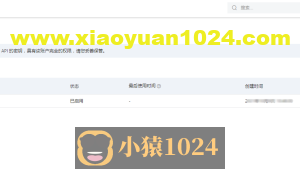 SpringBoot接口 – API接口有哪些不安全的因素？如何对接口进行签名？